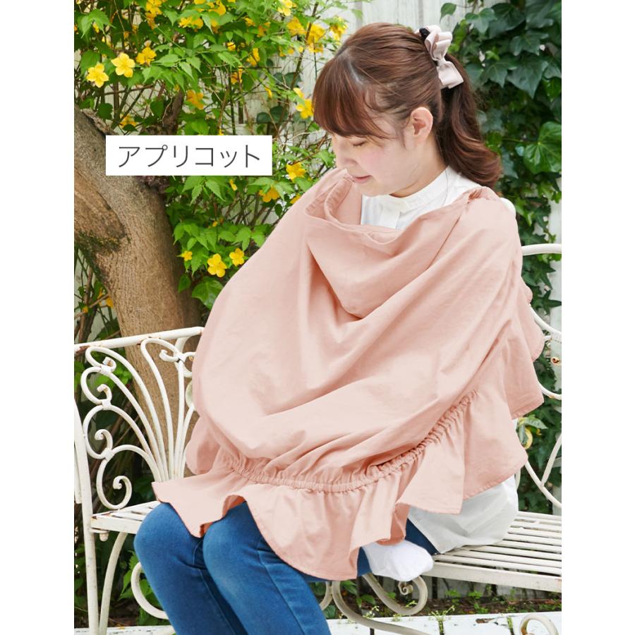 衝撃の激安コスパ・掘り出し物も SweetMommy(授乳服&マタニティ) 授乳ケープ エルゴ 抱っこ紐 その他