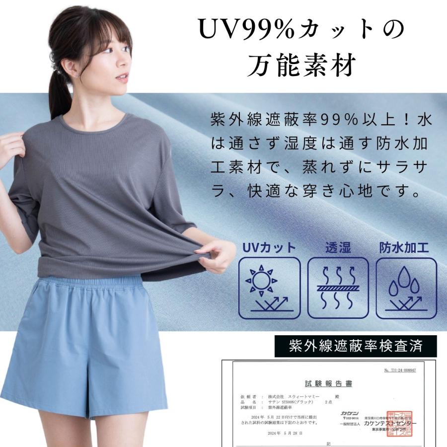 SweetMommy（スウィートマミー） ハーフパンツ ショートパンツ 水着 UV