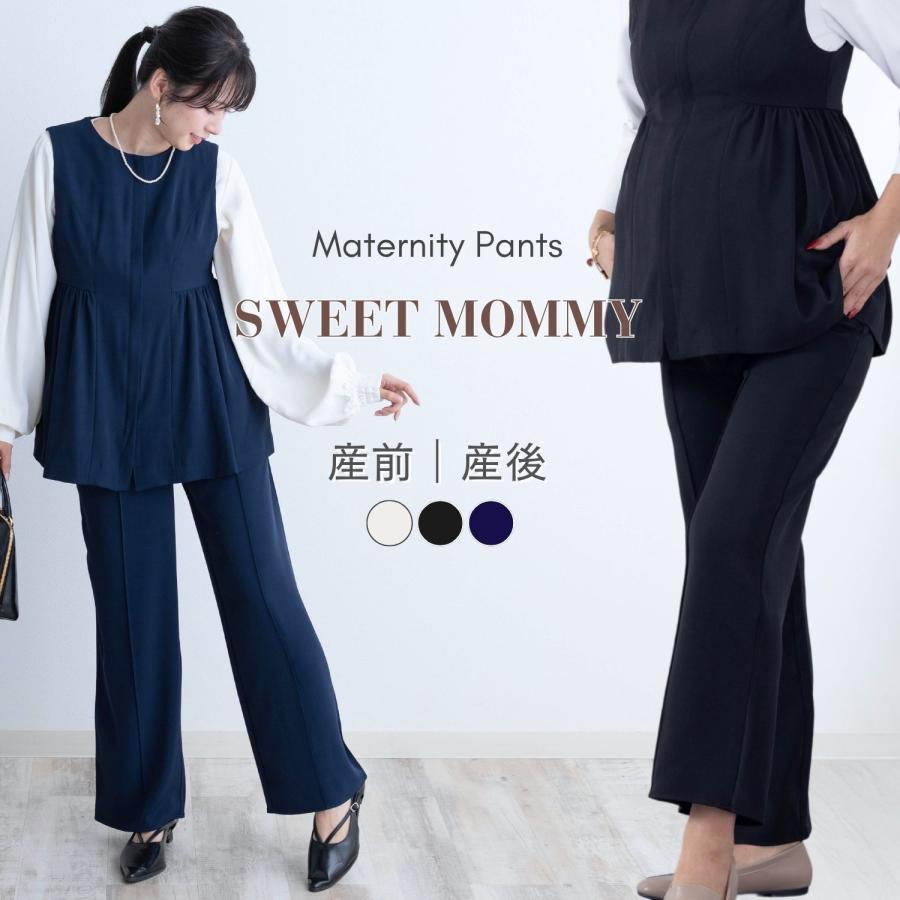 SweetMommy（スウィートマミー） マタニティ パンツ フォーマル