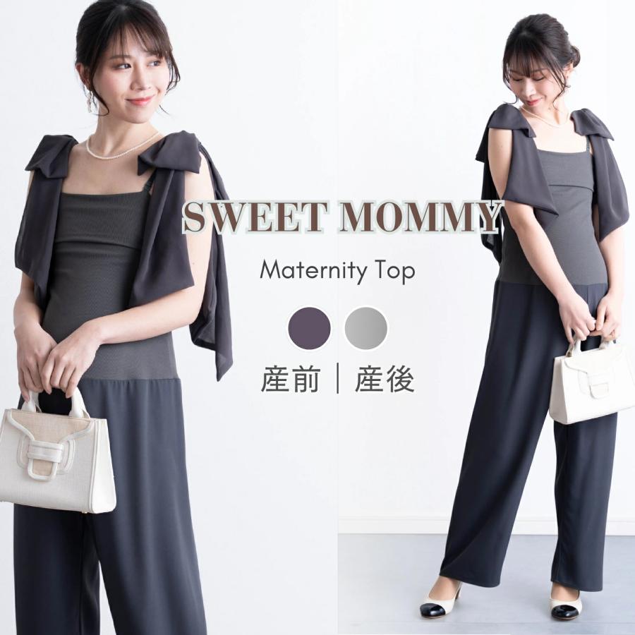 SweetMommy（スウィートマミー） 【2点まとめ買い対象】 レディース
