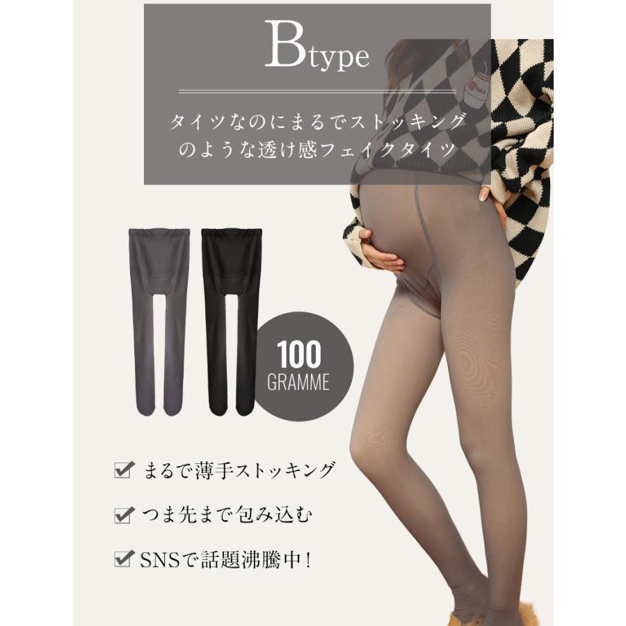マタニティ レギンス パンツ ズボン タイツ スパッツ あったか ボア 裏起毛 ストレッチ コットン ボトム パジャマ ルームウェア 産前産後 防寒 :sp3090:授乳服とマタニティ服のSweetMommy - 通販 - Yahoo!ショッピング マタニティ レギンス パンツ ズボン タイツ スパッツ あったか ボア 裏起毛 ストレッチ コットン ボトム パジャマ ルームウェア 産前産後 防寒 :sp3090:授乳服とマタニティ服のSweetMommy - 通販 - Yahoo!ショッピング