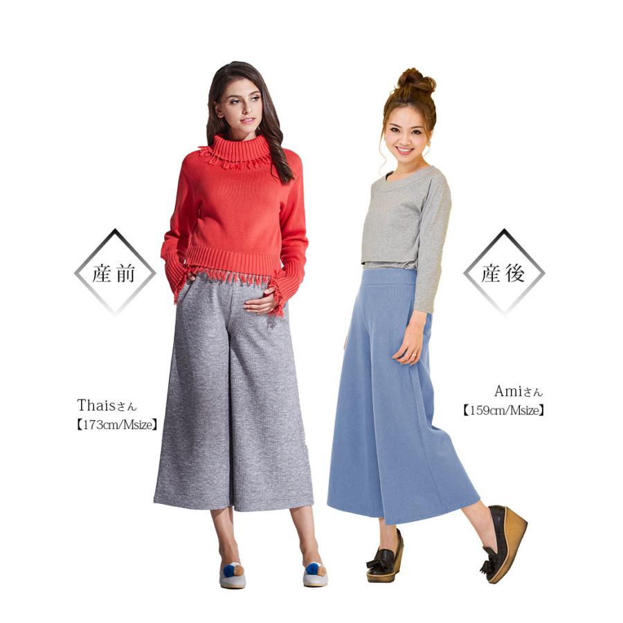 在庫限り マタニティ 服 パンツ ボトム ガウチョ ミラノリブ素材 産前産後兼用 Sp5146 授乳服とマタニティ服のsweetmommy 通販 Yahoo ショッピング