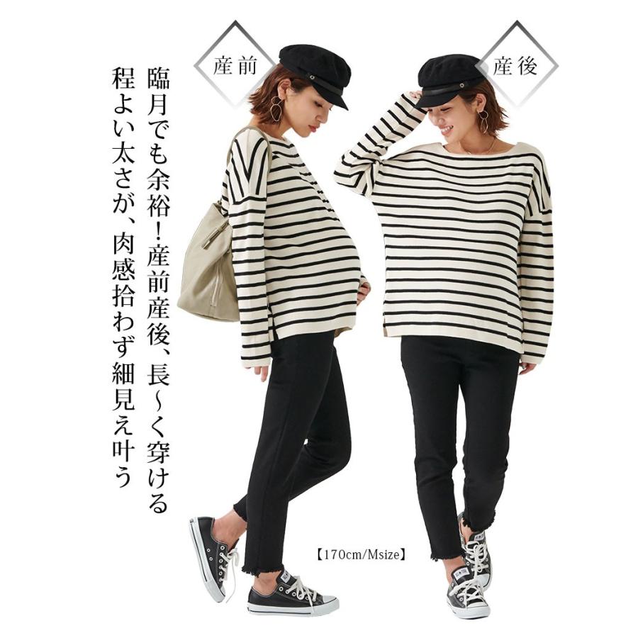 SweetMommy（スウィートマミー） マタニティパンツ 服 ボトム デニム