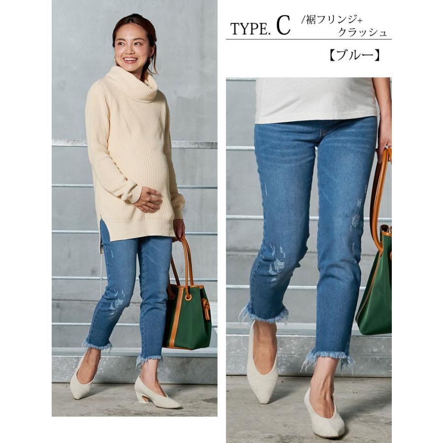 SweetMommy（スウィートマミー） マタニティパンツ 服 ボトム デニム