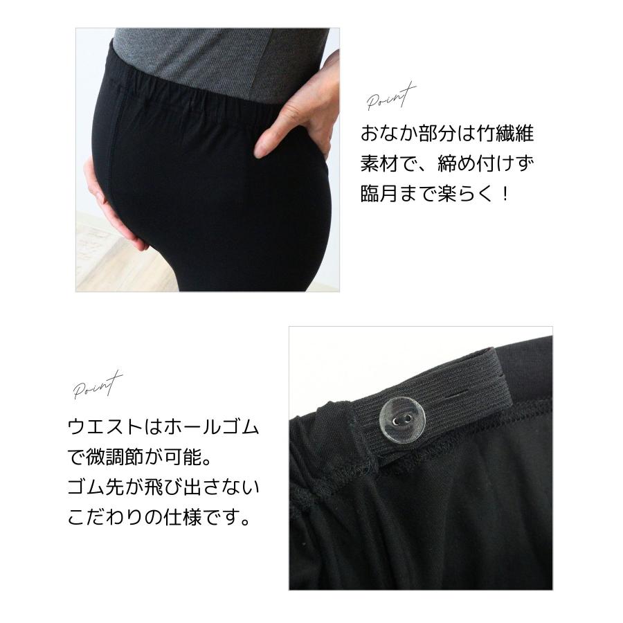 SweetMommy（スウィートマミー） マタニティ レギンス タイツ