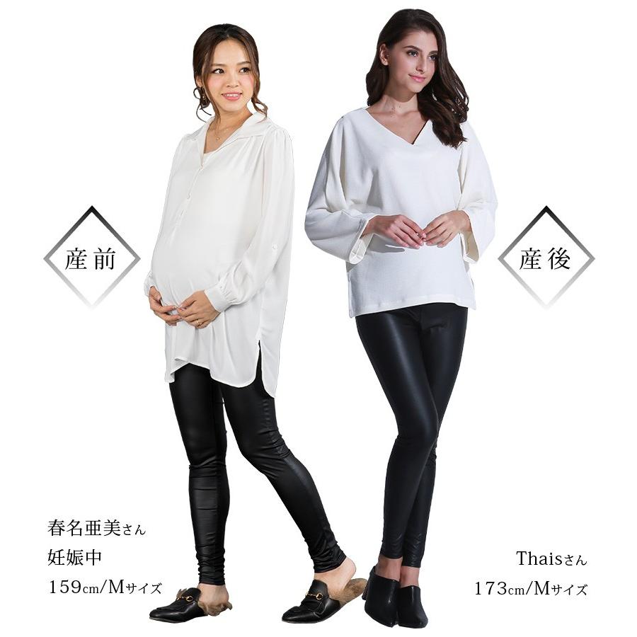 SweetMommy（スウィートマミー） マタニティ服 マタニティズボン