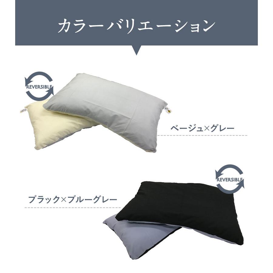 SweetMommy（スウィートマミー） 枕カバー 日本製 抗菌 抗ウイルス 抗