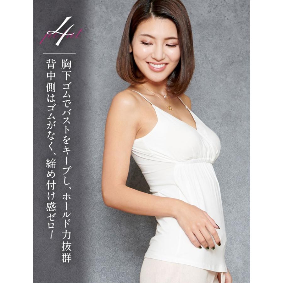 マタニティ 服  授乳服  授乳 インナー トップス 天然 敏感肌 竹繊維 速乾 カップ キャミソール 産前産後 安い ブラキャミ SWEET MOMMY メール便可 [M便 6/6]｜sweet-mommy｜15