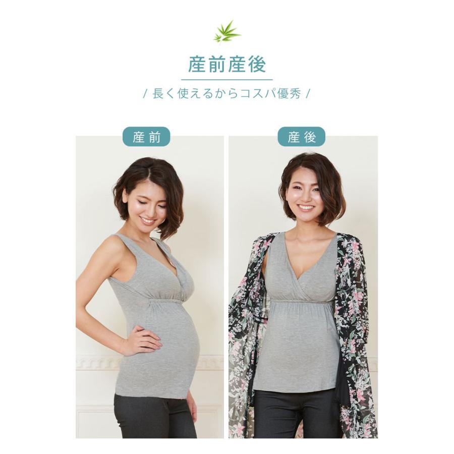 授乳服 安い 夏 マタニティ 服 授乳 インナー トップス 抗菌 防臭