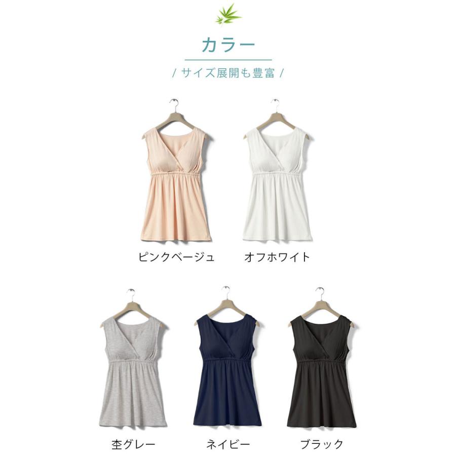 授乳服 安い 夏 マタニティ 服 授乳 インナー トップス 抗菌 防臭 ソフト カップ付き タンクトップ ブラトップ SWEET MOMMY｜sweet-mommy｜13