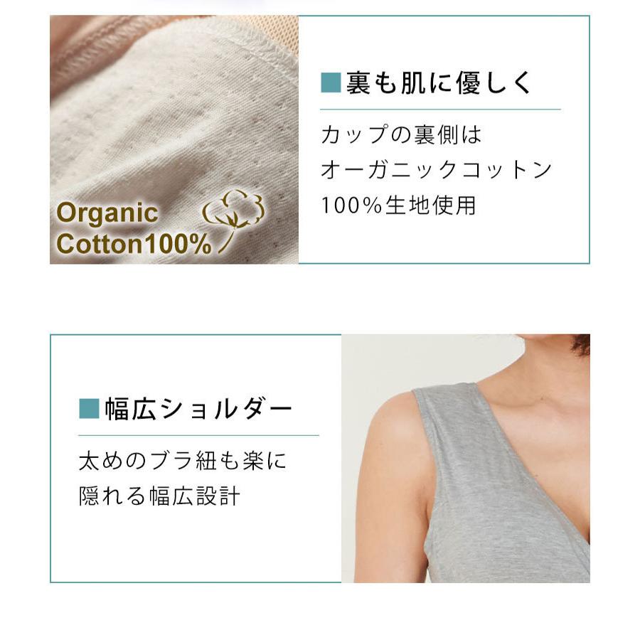 授乳服 安い 夏 マタニティ 服 授乳 インナー トップス 抗菌 防臭 ソフト カップ付き タンクトップ ブラトップ SWEET MOMMY｜sweet-mommy｜09