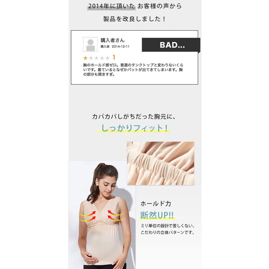 授乳服 安い 夏 マタニティ 服 授乳 インナー トップス 抗菌 防臭 ソフト カップ付き タンクトップ ブラトップ SWEET MOMMY｜sweet-mommy｜10