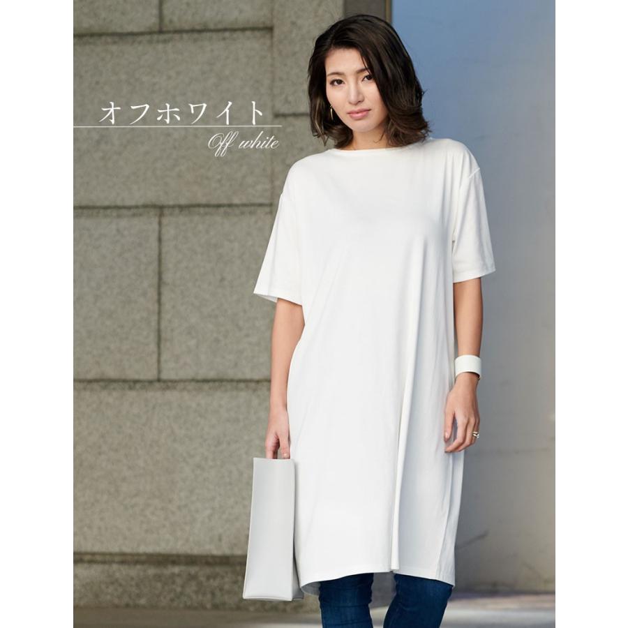 SweetMommy（スウィートマミー） マタニティワンピース トップス 前後