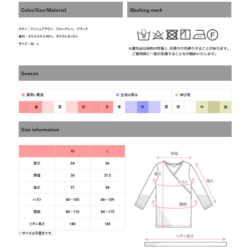 SweetMommy（スウィートマミー） マタニティ 服 トップス リブニット
