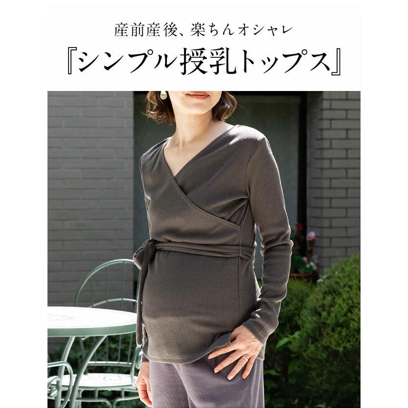 bitnabi ソムサタントップス　　授乳服　マタニティー bitnabi ソムサタントップス 授乳服 マタニティー bitnabi
