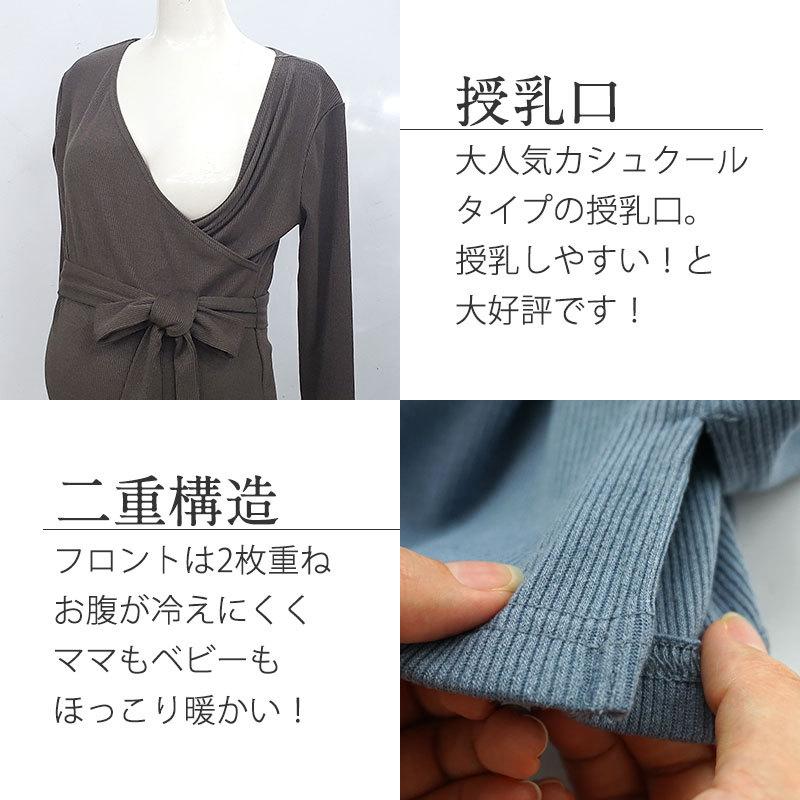 SweetMommy（スウィートマミー） マタニティ 服 トップス リブニット