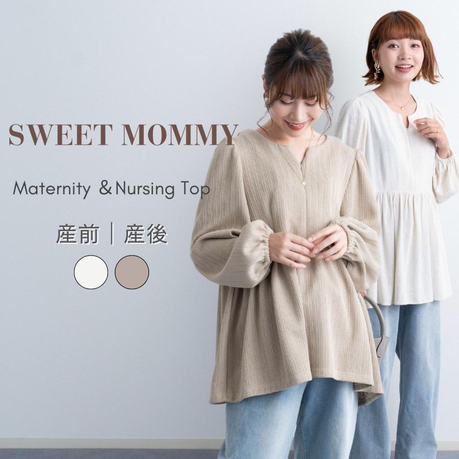 マタニティ トップス レディース 授乳服 マタニティウェア 産前産後 長袖 妊婦 服 妊娠 授乳服 大きいサイズ 洗える 体型カバー 春 夏（Yahoo!・SWEET MOMMY）