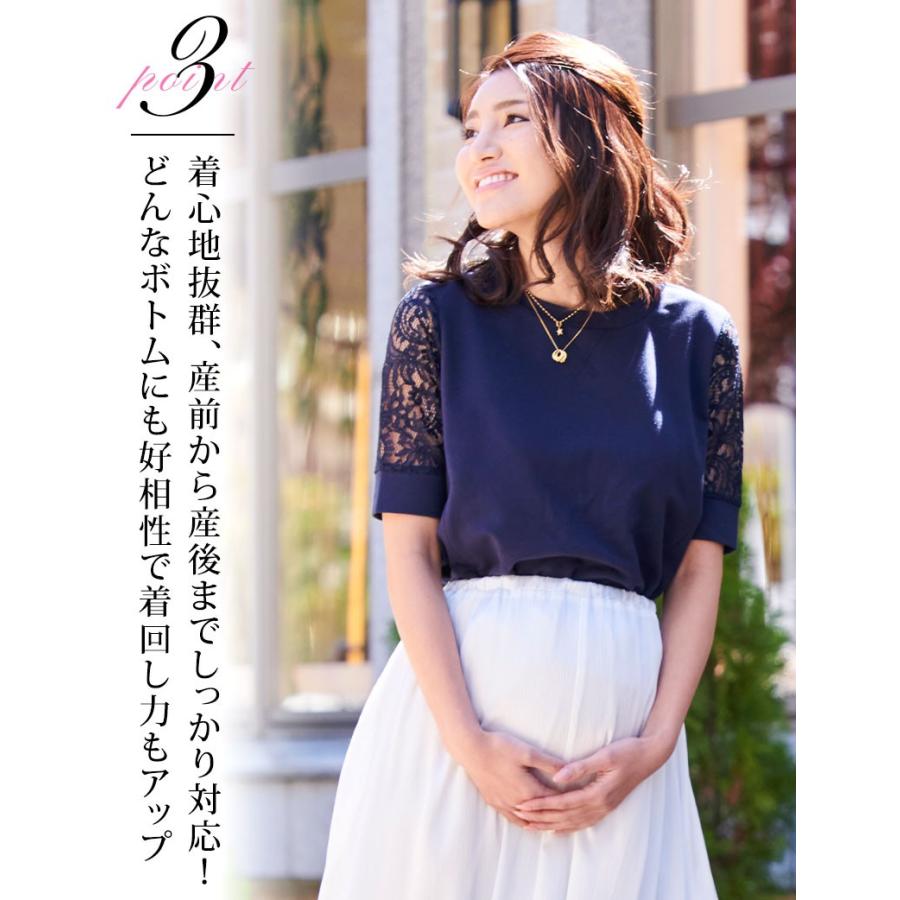 SWEET MOMMY マタニティトップス M 黒 SweetMommy（スウィートマミー） 授乳服 マタニティ 服 トップス