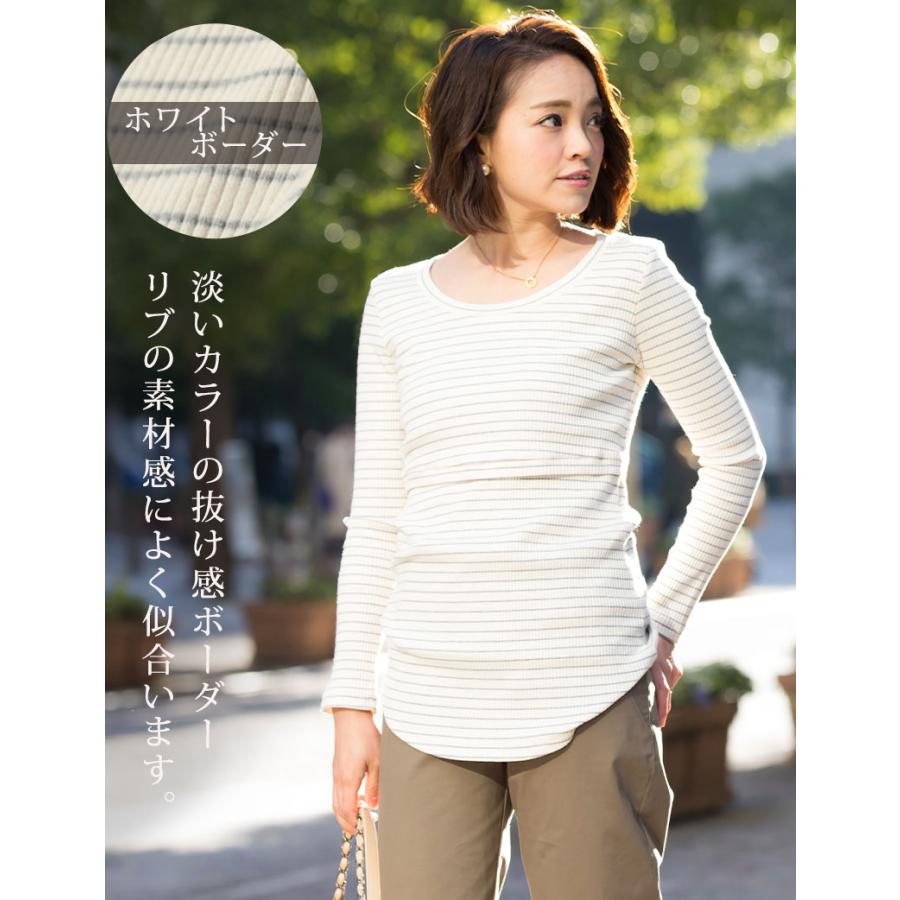 SweetMommy（スウィートマミー） マタニティ 服 授乳服 トップス 長袖