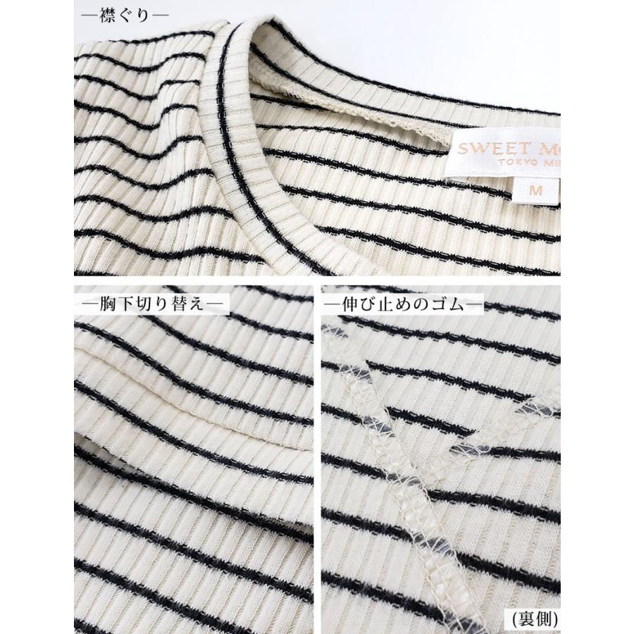 マタニティ 服 授乳服 トップス 長袖 コットン リブ素材 春 秋 冬 Tシャツ 長袖 ラウンドネック ロング丈 カットソー シンプル｜sweet-mommy｜25