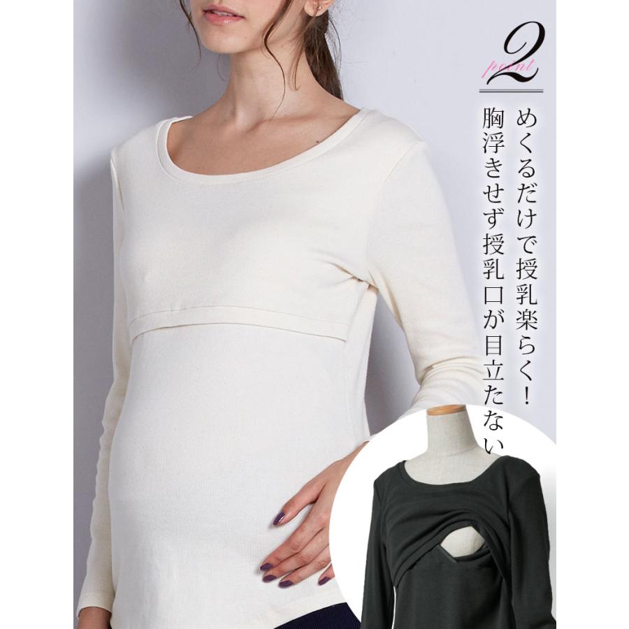 SweetMommy（スウィートマミー） マタニティ 服 授乳服 トップス 長袖