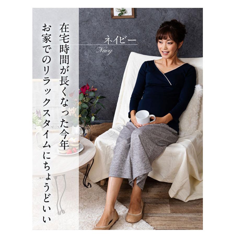 SweetMommy（スウィートマミー） マタニティ 服 秋 冬 インナー