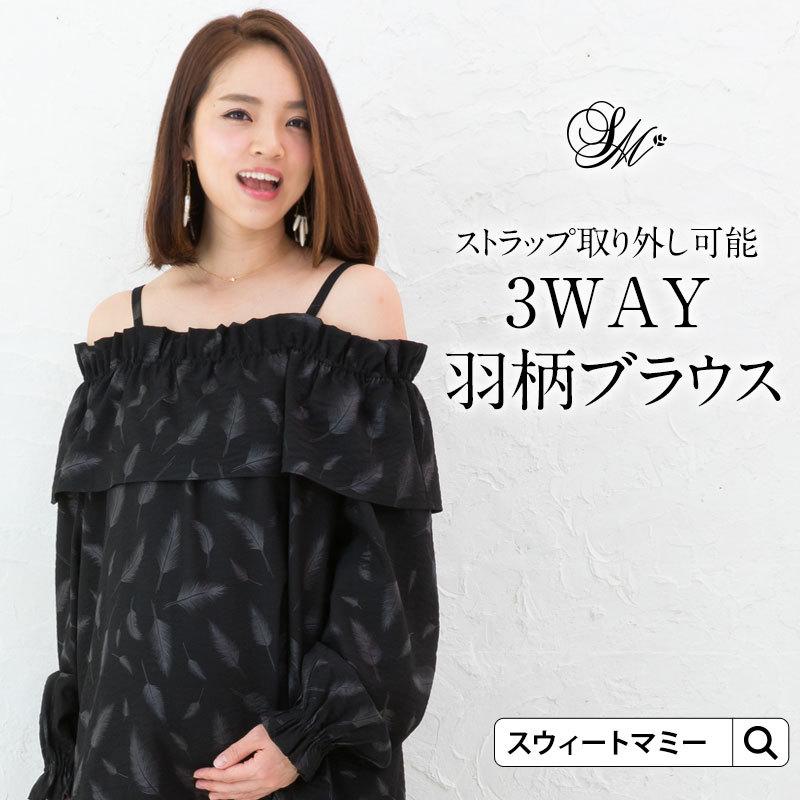 SWEET MOMMY マタニティトップス M 黒 SweetMommy（スウィートマミー） マタニティ 服 トップス 春 夏 授乳服