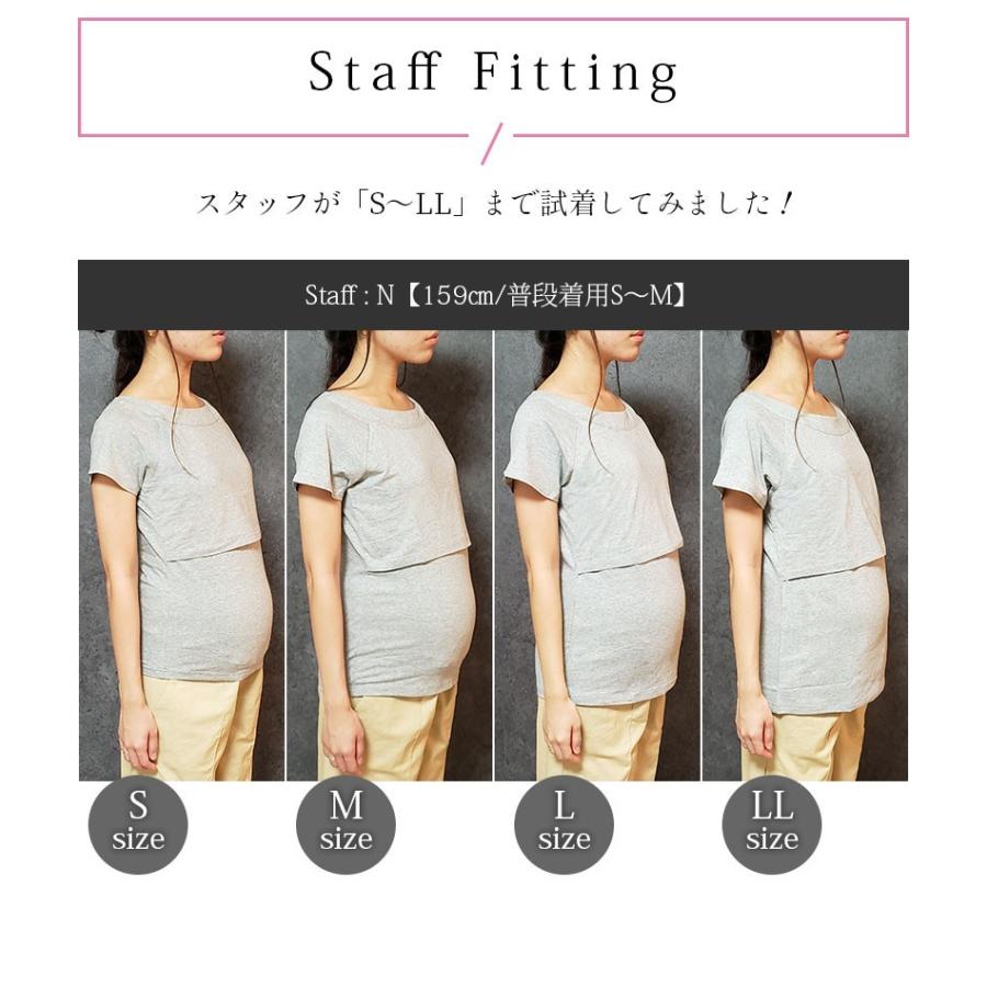 マタニティ 授乳服 安い マタニティ トップス 長袖 半袖 インナー 妊婦 服 妊娠 服 授乳服 オシャレ メール便可[M便 6/6]｜sweet-mommy｜33