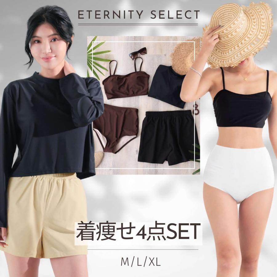 水着セット ホワイトとブラック SweetMommy（スウィートマミー） 水着 水着セット 水着4点セット水着
