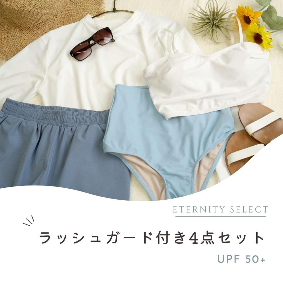 SweetMommy（スウィートマミー） 水着 水着セット 水着4点セット水着