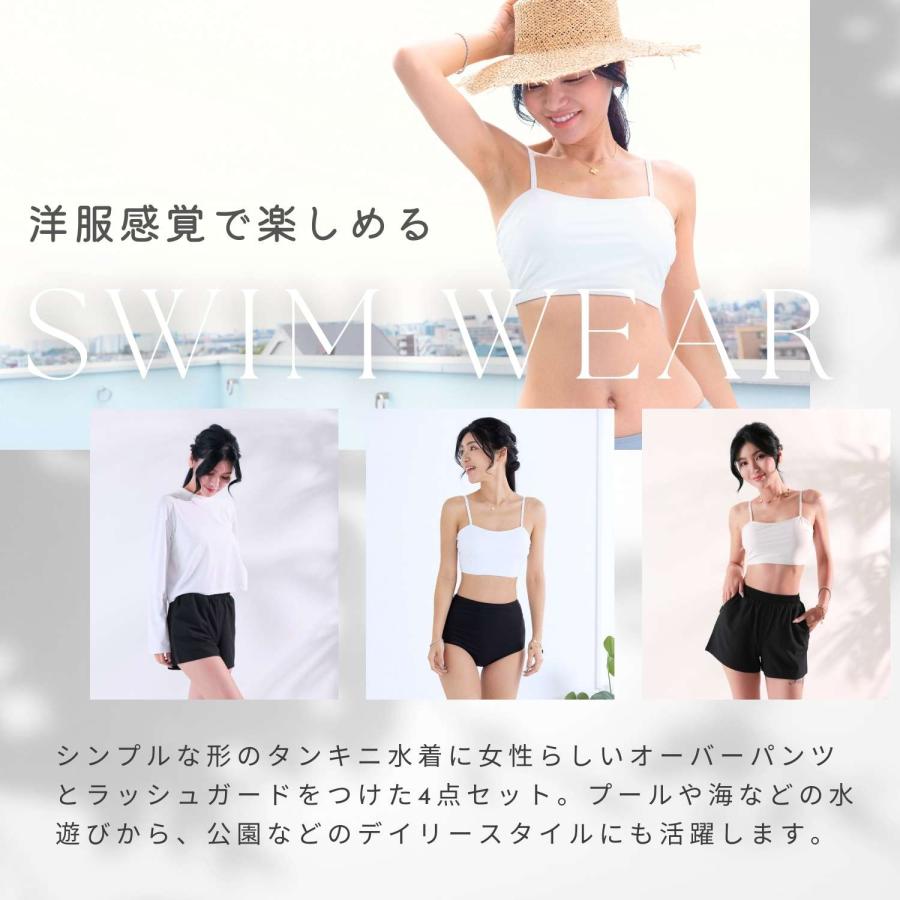 SweetMommy（スウィートマミー） 水着 水着セット 水着4点セット水着