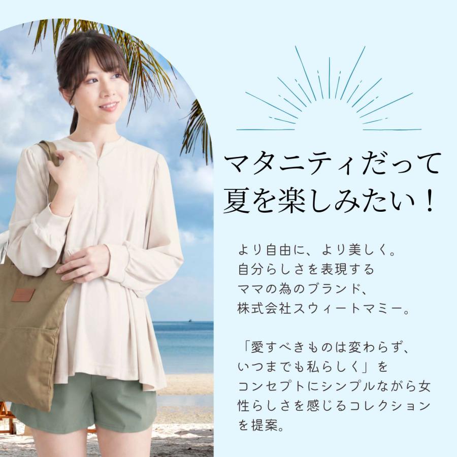 SweetMommy（スウィートマミー） マタニティ 水着 4点 セット 産前産後