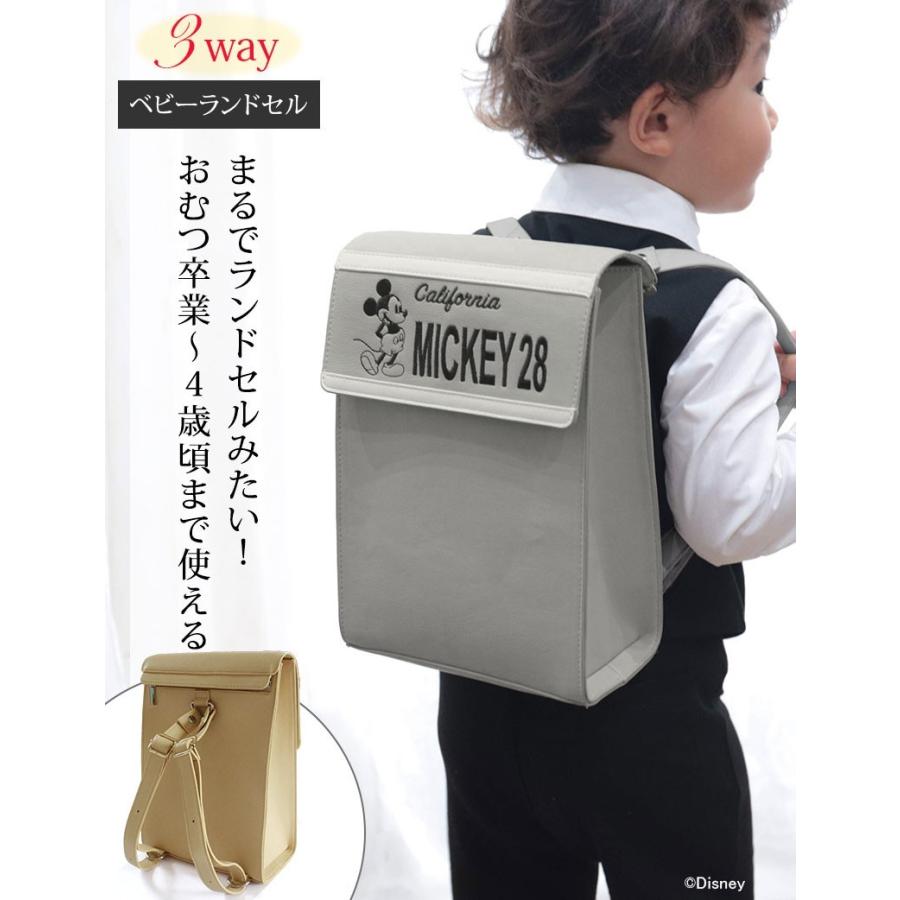 SweetMommy（スウィートマミー） おむつポーチ ベビー バッグ リュック 