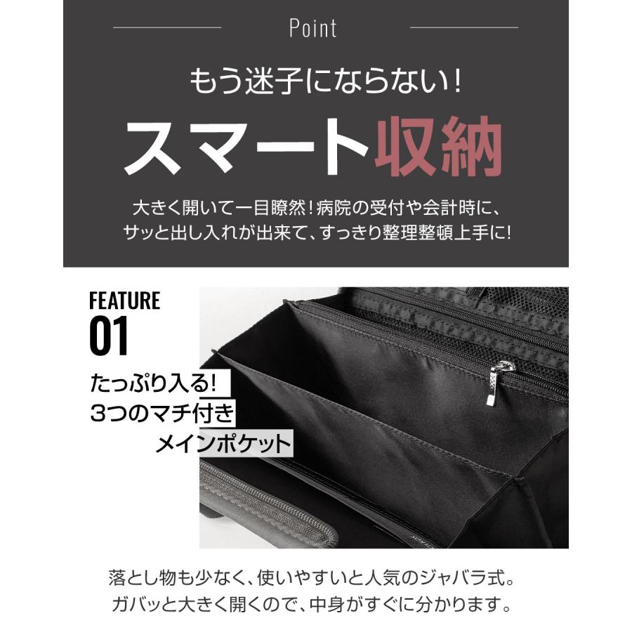 母子手帳ケース 2人分 二人用 母子手帳カバー 全国母子手帳対応 軽量 軽い 大容量 オシャレ ブランド マザーズバッグ 2way [M便 6/6]｜sweet-mommy｜14