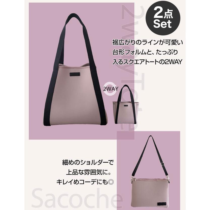 SweetMommy（スウィートマミー） マザーズバッグ トート 軽量