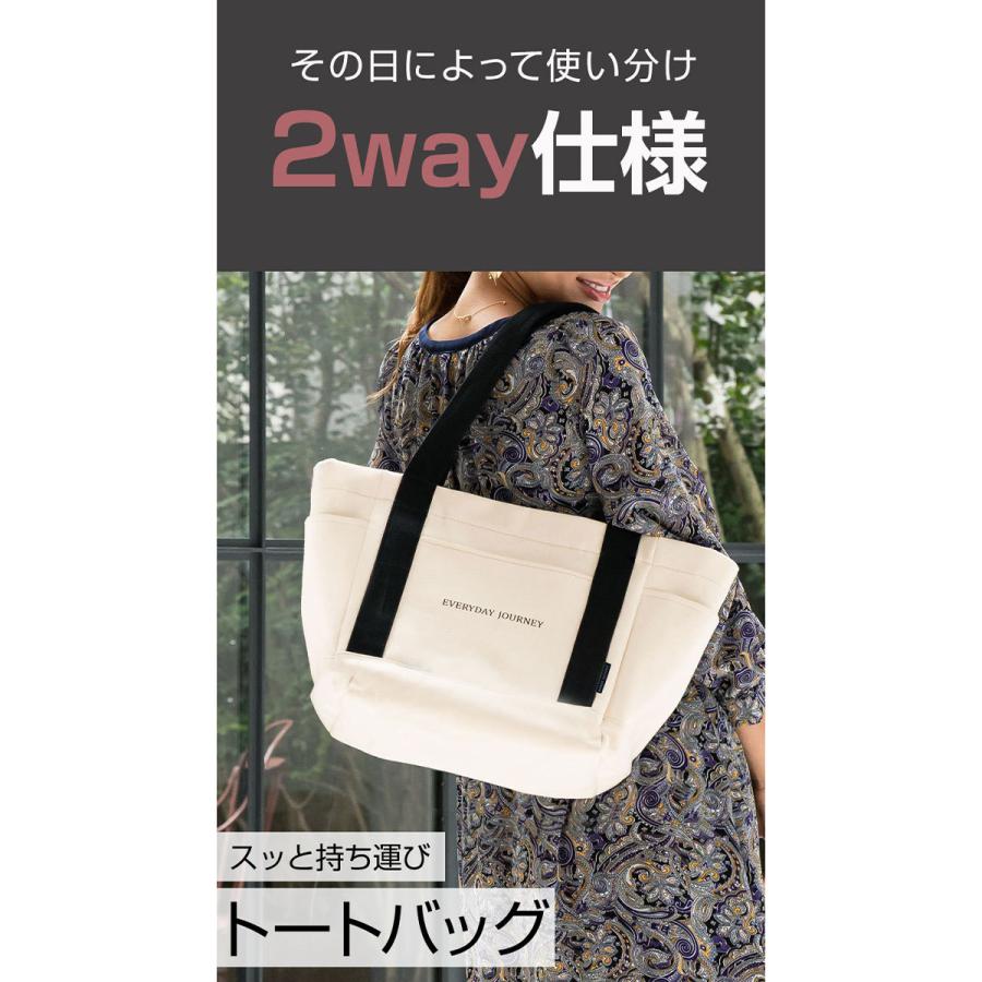 SweetMommy（スウィートマミー） マザーズバッグ トート 2点セット