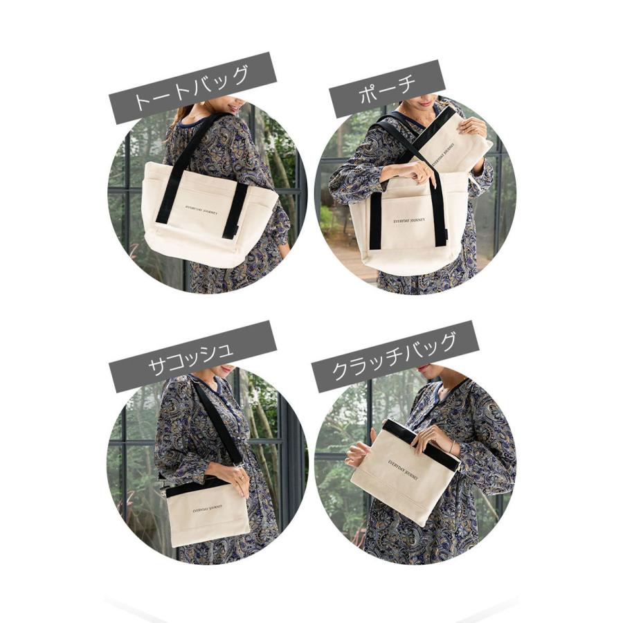 マザーズバッグ トート 2点セット キャンバス ポケット付 大容量 マタニティ 服 オシャレ おしゃれ ママバッグ サコッシュ 防水 キーリング Tg 授乳服とマタニティ服のsweetmommy 通販 授乳服とマタニティ服のsweetmommyマザーズバッグ 3点セット トート メッシュ