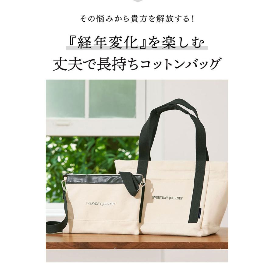 マザーズバッグ トート 2点セット キャンバス ポケット付 大容量 マタニティ 服 オシャレ おしゃれ ママバッグ サコッシュ 防水 キーリング Tg 授乳服とマタニティ服のsweetmommy 通販 Janjanストアsweet Mommy マザーズバッグ トート サコッシュ キャンバス 内側