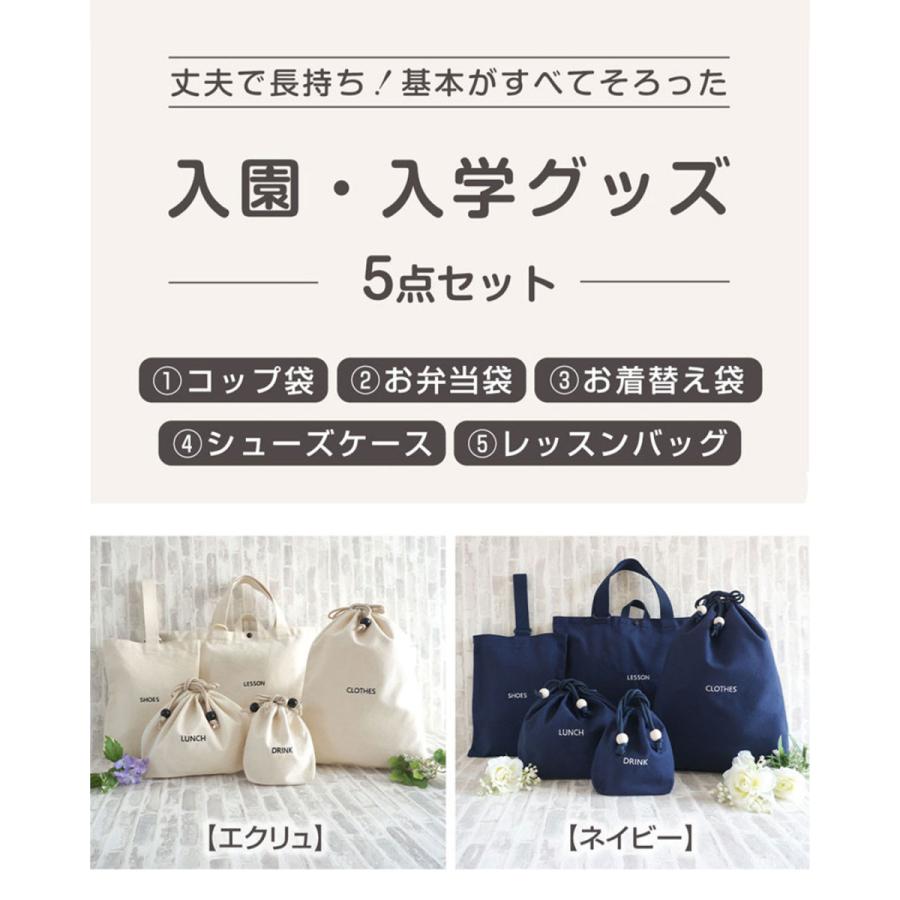 SweetMommy(授乳服&マタニティ) バッグ 入園入学 5点セット SweetMommy(授乳服&マタニティ) バッグ 入園入学 5点セット