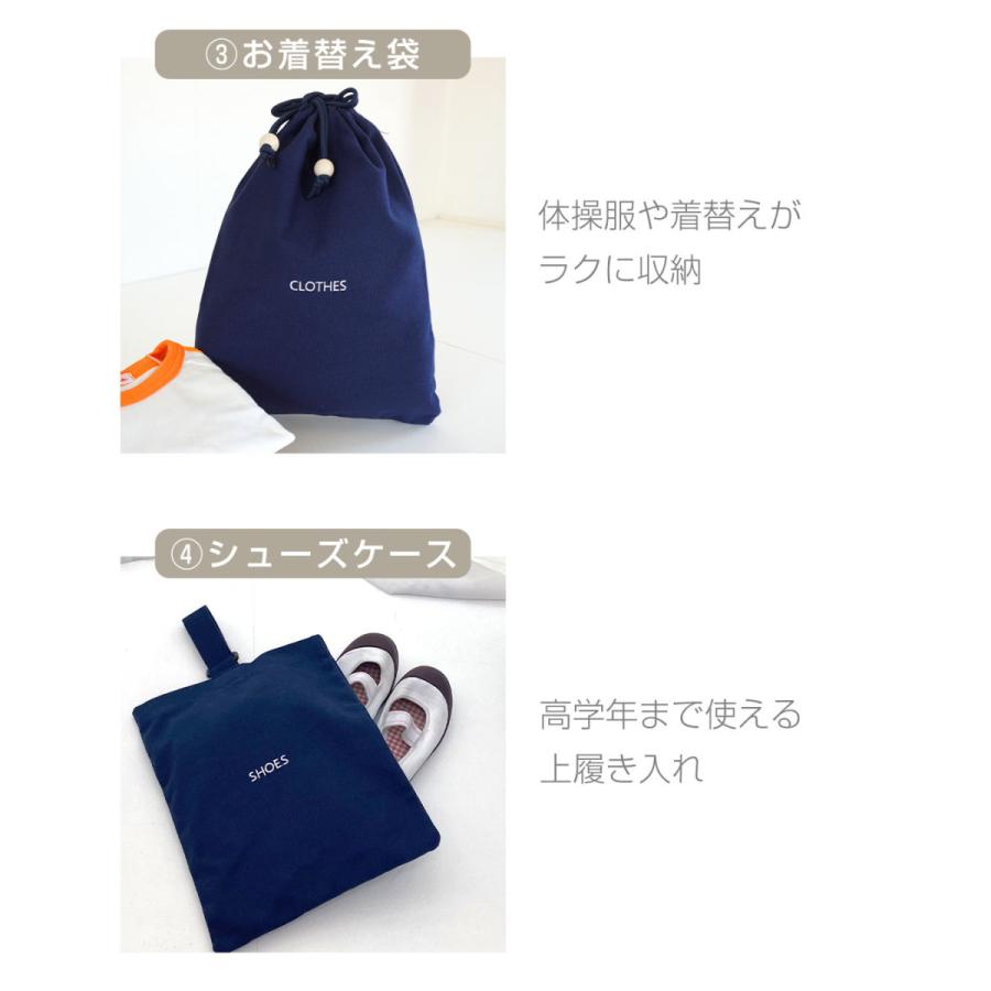 SweetMommy(授乳服&マタニティ) バッグ 入園入学 5点セット SweetMommy(授乳服&マタニティ) バッグ 入園入学 5点セット