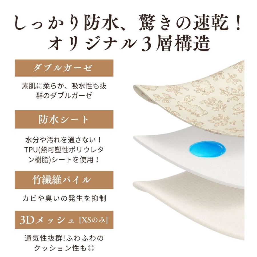 SweetMommy（スウィートマミー） ベビー 小児科医監修 敷パッド おむつ