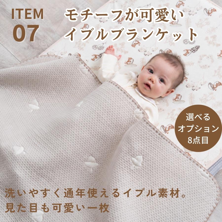 SweetMommy（スウィートマミー） お昼寝布団 セット 保育園 7点 8点