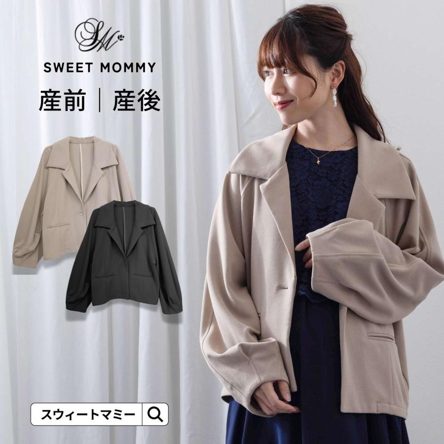 SweetMommy（スウィートマミー） マタニティ 服 マタニティ ジャケット