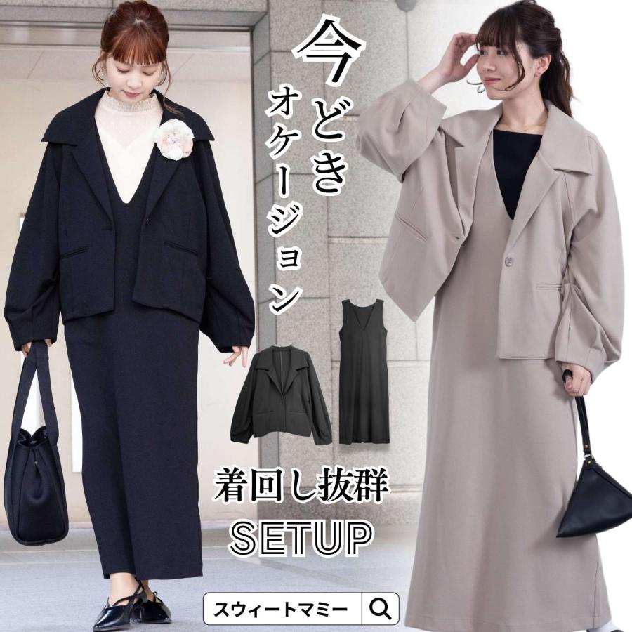 SweetMommy（スウィートマミー） マタニティ 服 2点セット マタニティ
