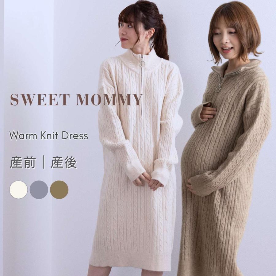 SweetMommy（スウィートマミー） マタニティ 授乳服 ワンピース