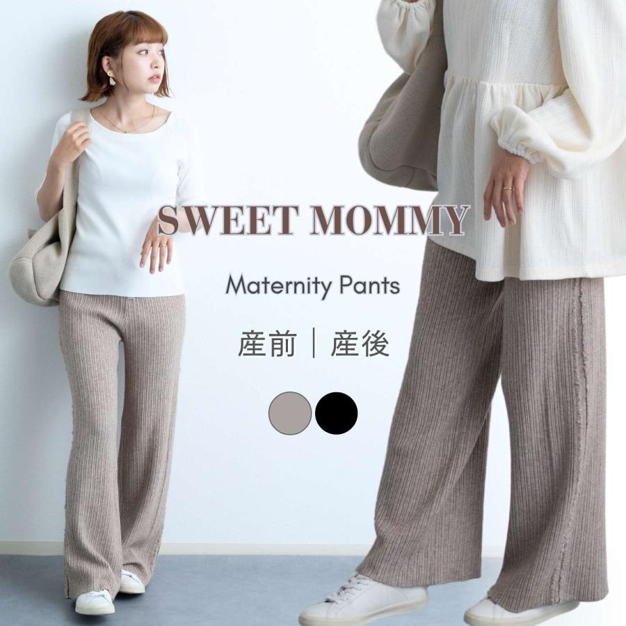 SweetMommy（スウィートマミー） マタニティ 服 ズボン パンツ ニット