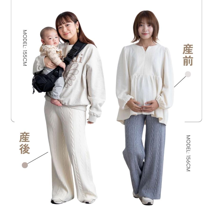 SweetMommy（スウィートマミー） マタニティ 服 ズボン パンツ ニット