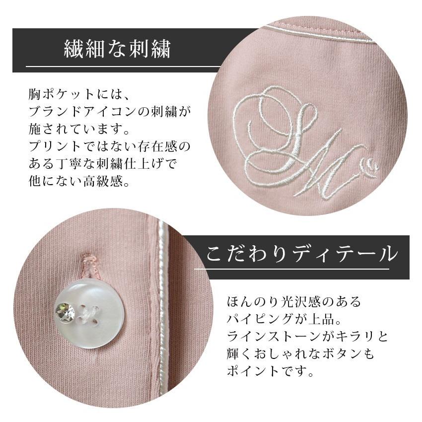 マタニティ パジャマ 前開き 入院対応 シャツ風 パイピング 長袖 シャツワンピ ルームウェア 産前産後 ワンピース 授乳服 春 夏 秋 冬 Tn 授乳服とマタニティ服のsweetmommy 通販 Yahoo ショッピング