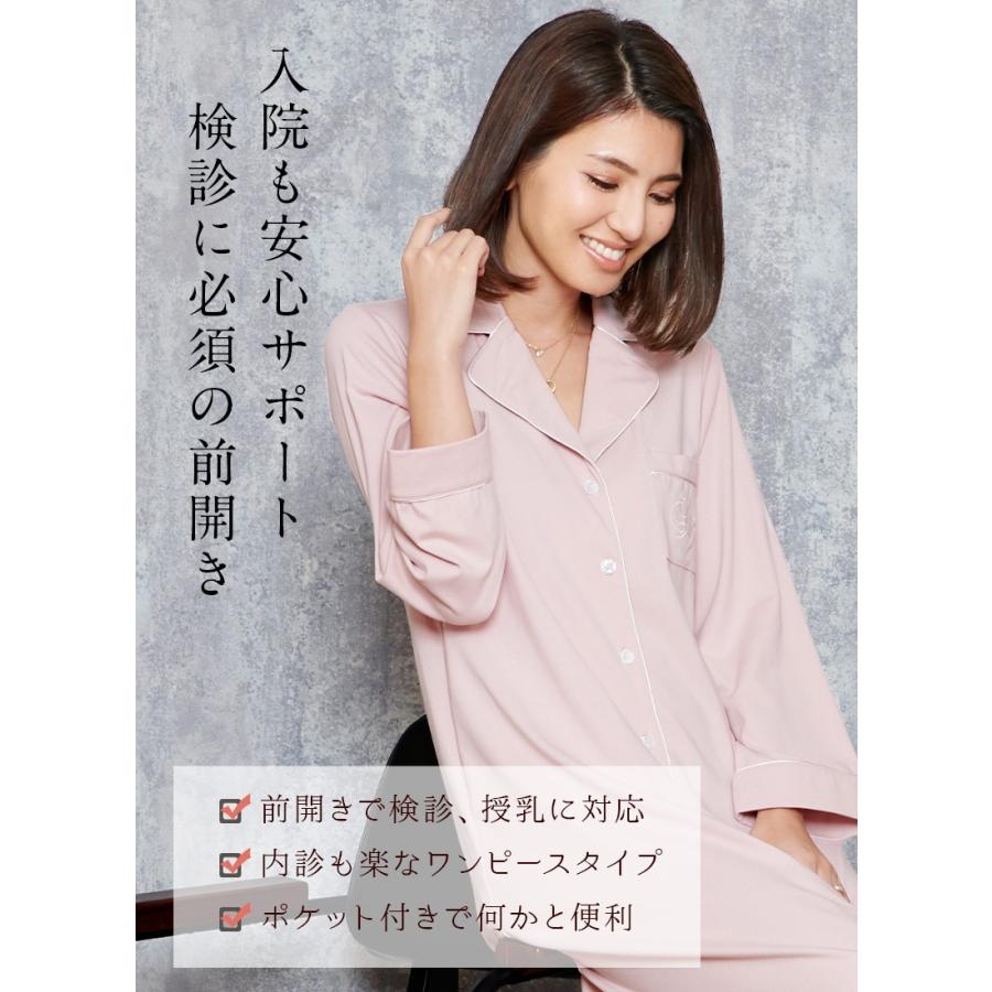 マタニティ パジャマ 前開き 入院対応 シャツ風 パイピング 長袖 シャツワンピ ルームウェア 産前産後 ワンピース 授乳服 春 夏 秋 冬 Tn 授乳服とマタニティ服のsweetmommy 通販 Yahoo ショッピング