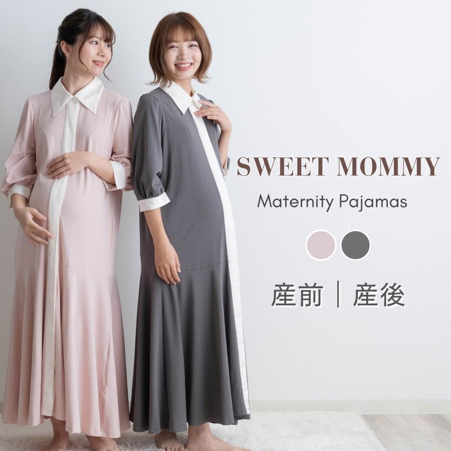 SweetMommy（スウィートマミー） 【2点まとめ買い対象】 マタニティ 